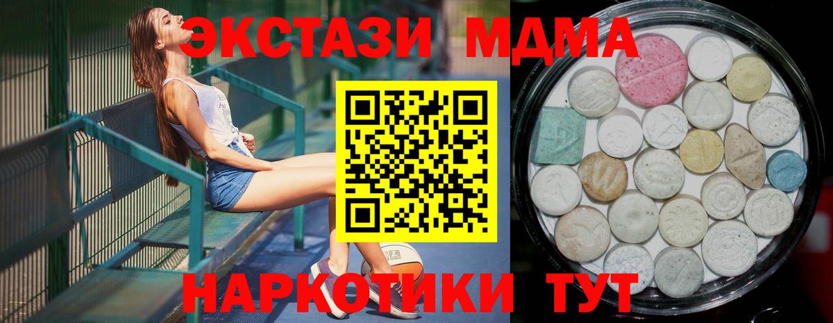 Экстази диски  Экстази  Великие Луки  Вход с VPN 