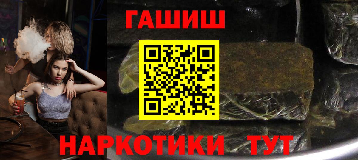 Канабис  Меф кристаллы  Вход с VPN  Купить закладку  Бошки Шишки  Alpha PVP СОЛЬ   Великие Луки  ГАШ 