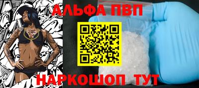 соль курить ск Моздок