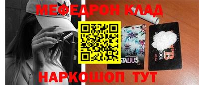 бутик Можга