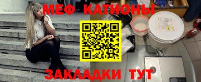 соль курить ск Моздок