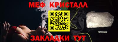 бутик Можга