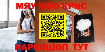 соль курить ск Моздок
