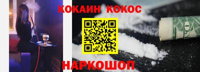 бутик Можга
