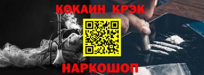 мяу мяу кристалл Можайск