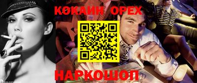 соль курить ск Моздок