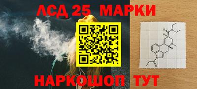 мяу мяу кристалл Можайск
