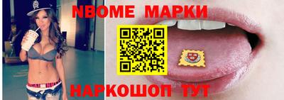 соль курить ск Моздок