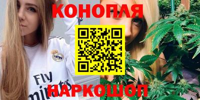 мяу мяу кристалл Можайск