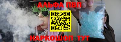 мяу мяу кристалл Можайск