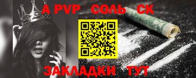 мяу мяу кристалл Можайск