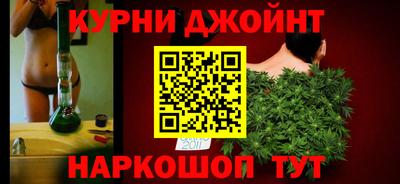 мяу мяу кристалл Можайск