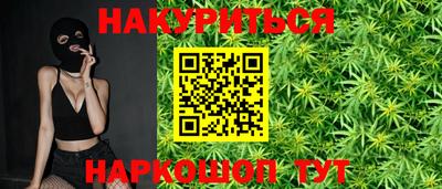 бутик Можга