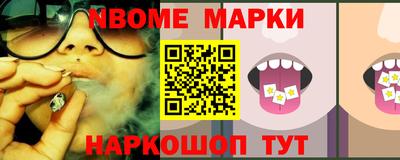 мяу мяу кристалл Можайск