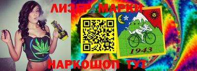 бутик Можга