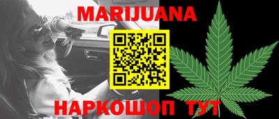 бутик Можга