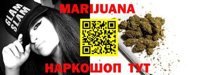 соль курить ск Моздок