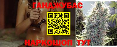 соль курить ск Моздок