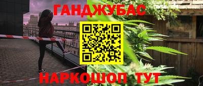 бутик Можга