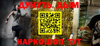 мяу мяу кристалл Можайск