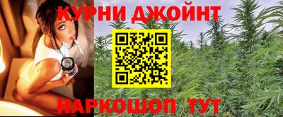 мяу мяу кристалл Можайск