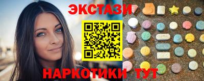 мяу мяу кристалл Можайск