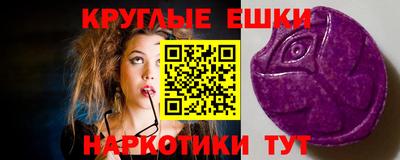мяу мяу кристалл Можайск