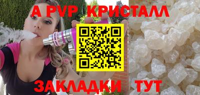 мяу мяу кристалл Можайск