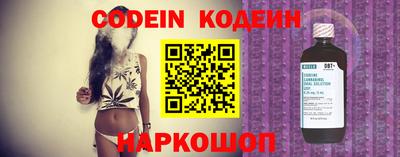 мяу мяу кристалл Можайск