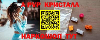 бутик Можга