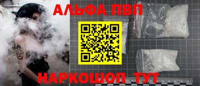 мяу мяу кристалл Можайск
