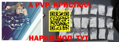 бутик Можга