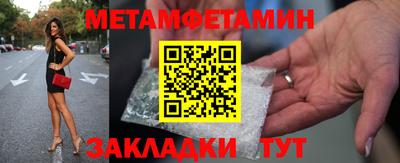 соль курить ск Моздок
