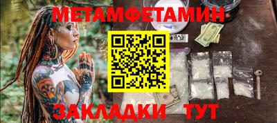 соль курить ск Моздок
