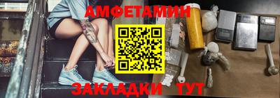 бутик Можга
