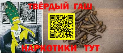 соль курить ск Моздок