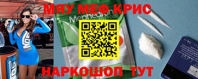 соль курить ск Моздок