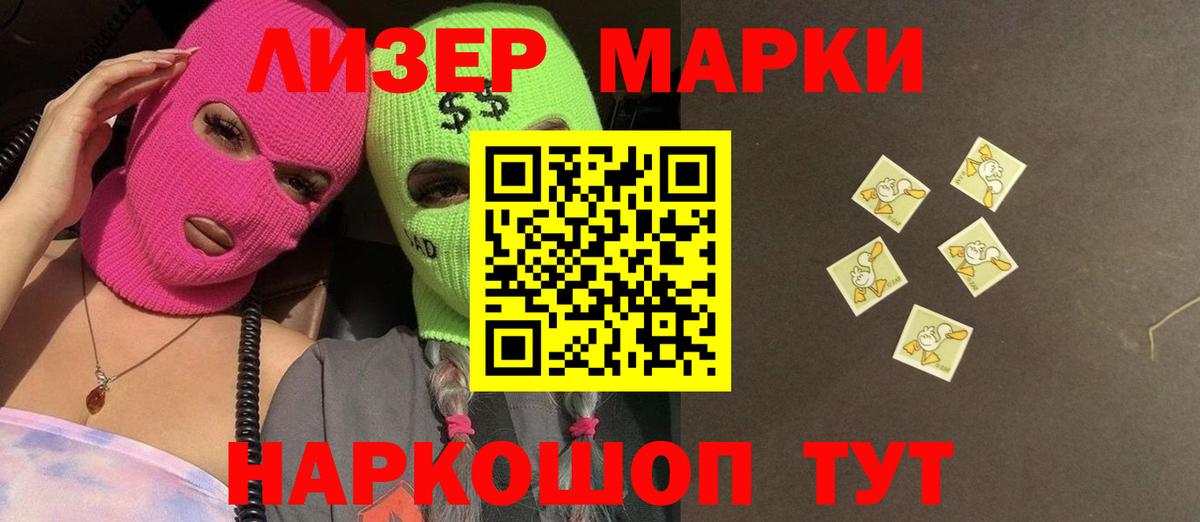 LSD-25 экстази  Лсд 25 экстази ecstasy  Вход с VPN  ЛСД экстази кислота  Великие Луки 
