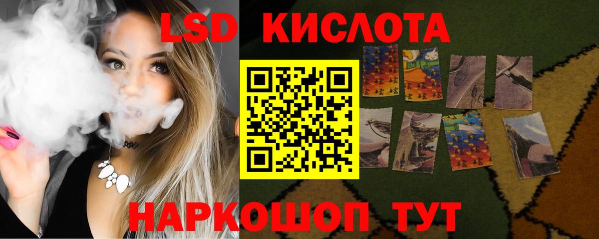 ЛСД экстази ecstasy Великие Луки