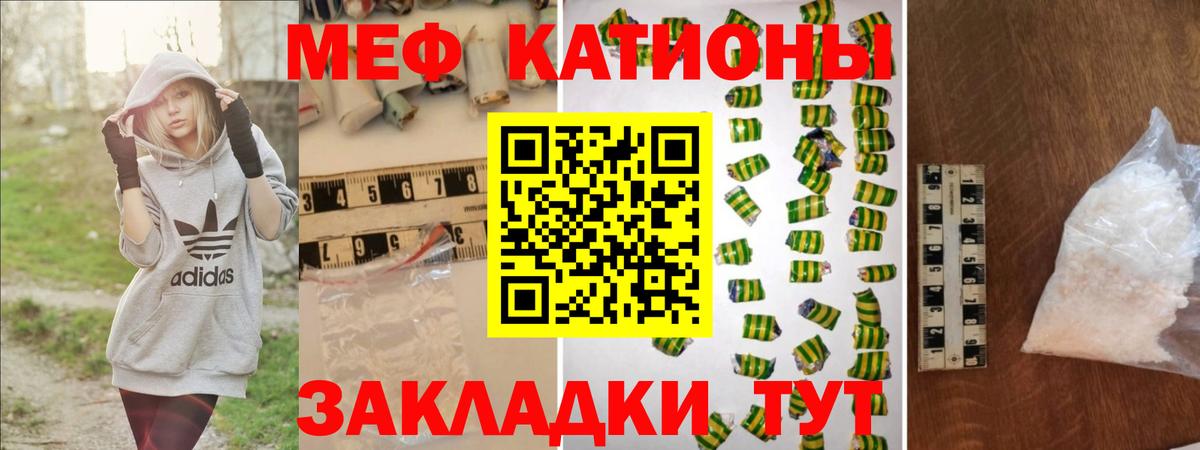 Мефедрон  Меф мука  KRAKEN зеркало  МЯУ-МЯУ 4 MMC  Великие Луки  Вход с VPN 