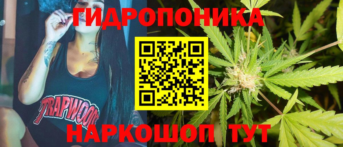 Канабис индика Великие Луки